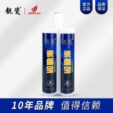 雙組份雙管美縫劑柔性真瓷王 瓷磚真瓷膠 地磚專填縫劑 帝斯固美縫劑