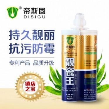 帝斯固靚瓷王美縫劑帝斯固美縫劑水性真瓷膠防水防霉