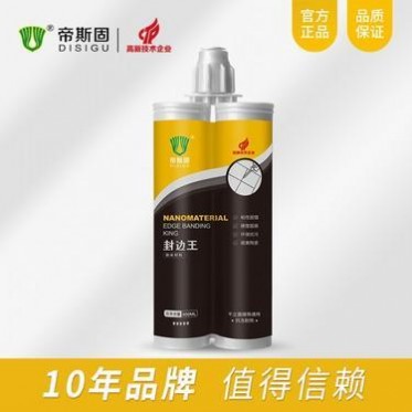 帝斯固美縫劑瓷磚搭檔柔性雙組合美縫劑現貨美縫劑怎么加盟**廠家