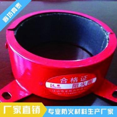 160阻火圈,110阻火圈 不銹鋼阻火圈 消防管道阻火圈,110阻火圈