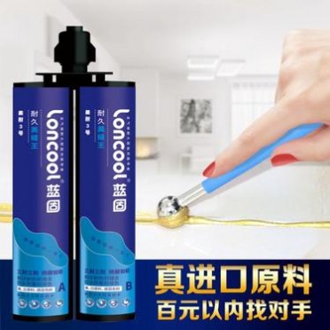 藍固美縫膠瓷磚墻地磚**勾填縫劑雙組份防水防霉中性**真瓷膠
