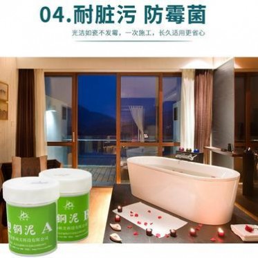 美縫劑廠家  定制免釉塑鋼泥 瓷磚美縫劑 堵漏劑 真瓷膠 密封膠 衛生間防水防霉 馬桶封邊代替玻璃膠