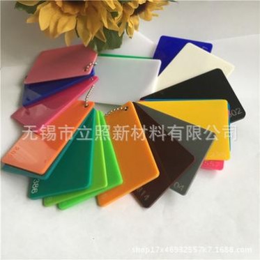 透明亞克力板材料 有機玻璃 PMMA 定制加工 切割熱彎雕刻