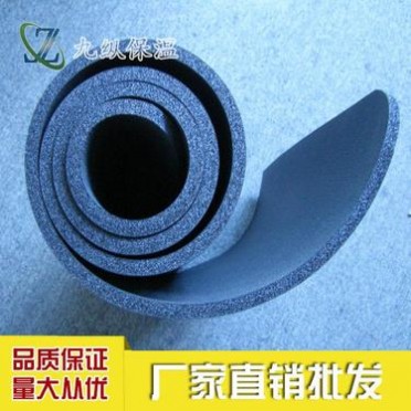 阻燃橡塑保溫材料 B1級防水橡塑保溫板 九縱生產新型保溫材料