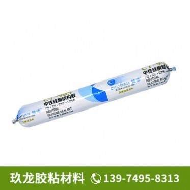 楚添中性硅酮結構膠590ml中性硅酮結構膠建筑幕墻工程強力結構膠