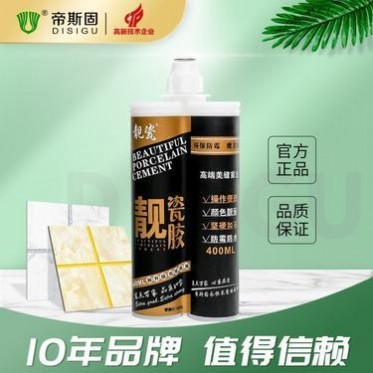 廠家-批發柔性美縫劑瓷磚地磚-地暖真瓷膠-美縫膠-美縫劑