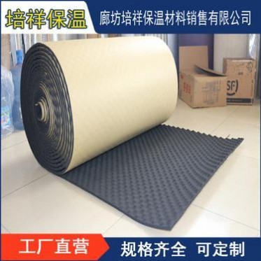 橡塑板保溫棉 隔音板保溫棉材料 DN32橡塑保溫工程管生產廠家