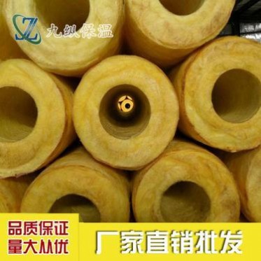 河北保溫材料 墻體保溫材料 玻璃絲棉 **mm 玻璃棉保溫管