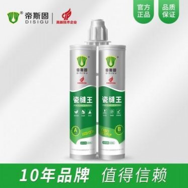 帝斯固美縫王美縫劑瓷磚搭檔柔性雙組合美縫劑墻磚地磚補縫美縫劑批發