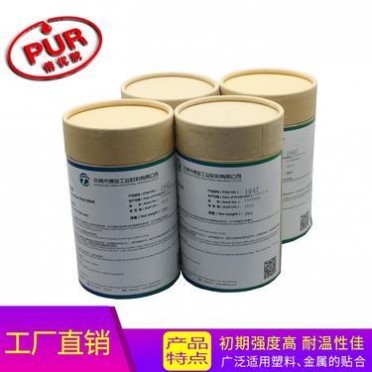 廠家批發透明PUR熱熔膠  耐高溫PUR熱熔膠  濕氣固化反應型PUR熱熔膠  PET折盒酒盒用