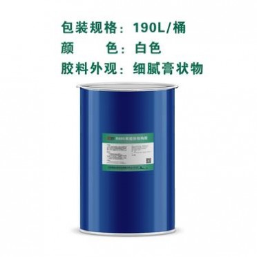 耐高溫膠 高性能耐高溫膠 瑞朗達耐高溫結構膠 阻燃膠耐高溫