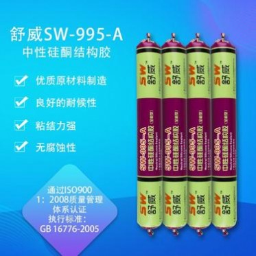 結構膠 995A中性幕墻密封膠中性硅酮結構膠全能型密封膠廠家