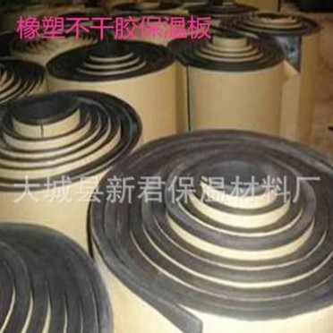 供應復合鋁箔橡塑海綿隔熱保溫棉自粘保溫棉貼鋁箔橡塑板