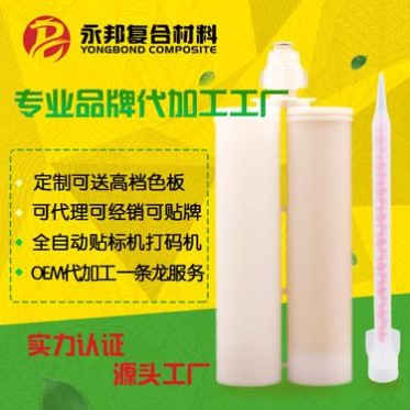 雙管雙組份美縫劑 瓷磚墻磚通用美縫劑勾縫劑 美縫劑真瓷膠貼牌