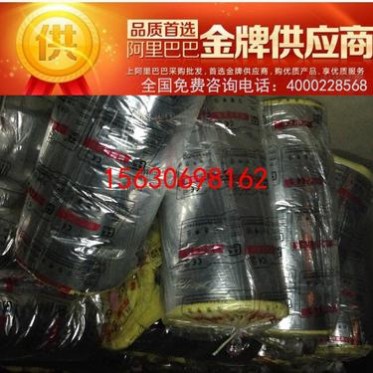 豬舍保溫棉隔熱毯耐高溫保溫棉 防火棉 鋼結構玻璃棉