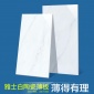 雅士白陶瓷薄板釉面砖 客厅厨房卫生间内墙砖 瓷片室内外墙砖干挂
