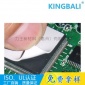 ****导热硅胶片导热绝缘硅胶垫片软硅胶导热片 1-7W/m.k